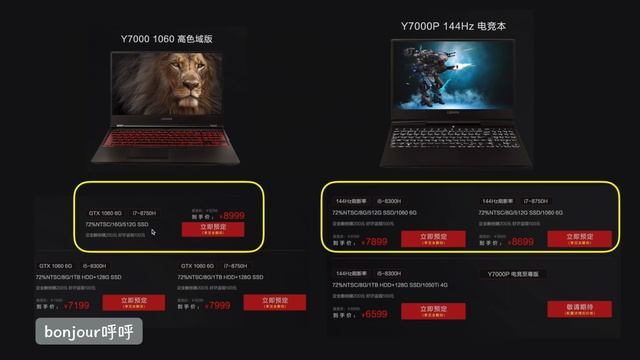 简单聊一下小米第八代游戏本和联想Y7000P смотреть онлайн