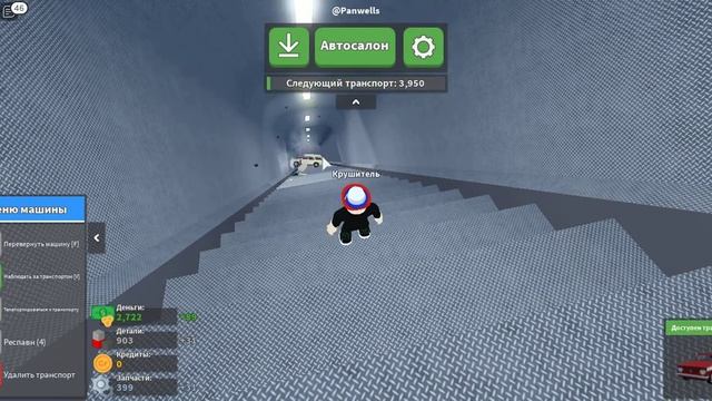 симулятор краш теста в roblox смотреть онлайн