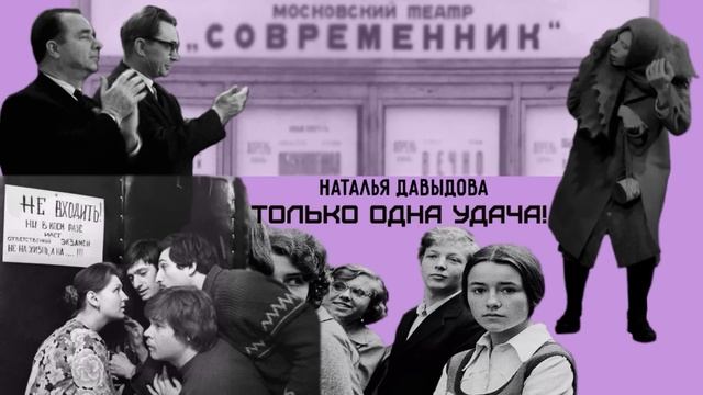 Только одна удача_Рассказ_Слушать смотреть онлайн