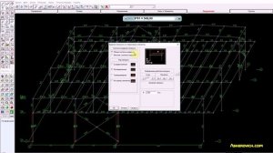 Видеоуроки по SCAD Office 11.5. 6-й Урок. Ветровая нагрузка. Как задавать?