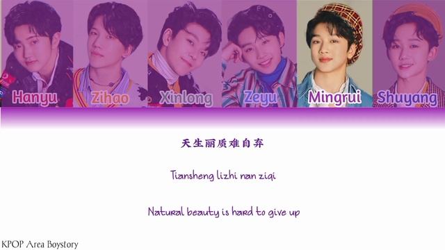 BOYSTORY '卡路里' Calories Cover. Color Coded Lyrics (pin/rom/eng) || KPOP Area Boystory смотреть онлайн