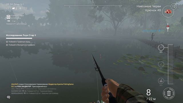 Fishing Planet симулятор рыбалки. На озере в техасе. Продолжение... смотреть онлайн