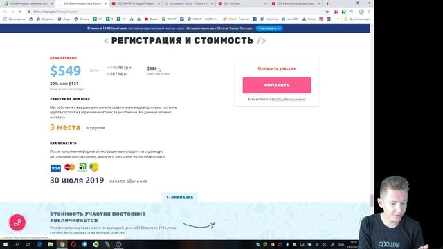 Финал розыгрыша скидки -60% смотреть онлайн