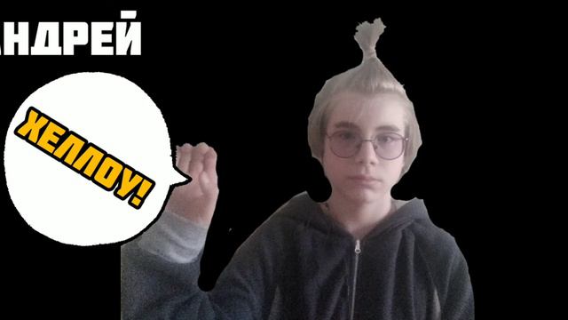 Песни про имена. Часть 1 - мужские имена.