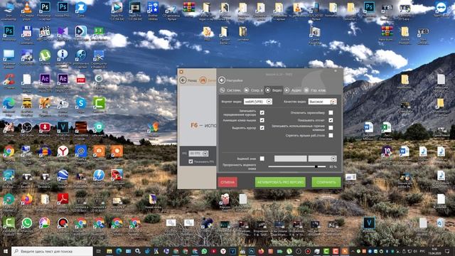 Урок установка Программы для записи экрана для Игр Screen Recorder смотреть онлайн
