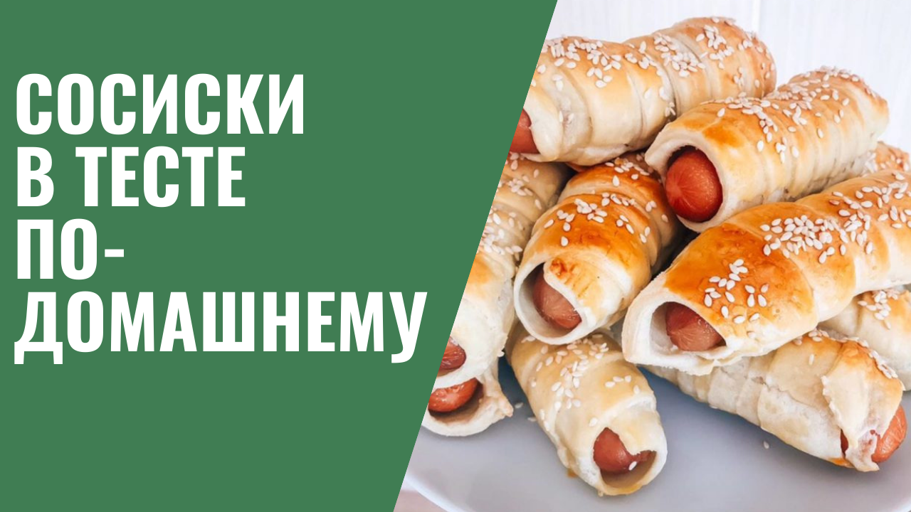 У ПАПЫ НА КУХНЕ