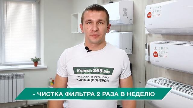 Как продлить срок службы кондиционера? смотреть онлайн