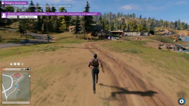 Watch Dogs 2 #4 (Крепости сука, банды, книгиеры ель мехико. ) смотреть онлайн