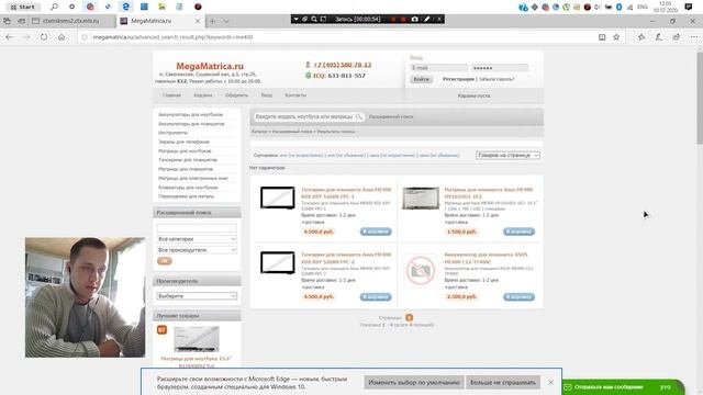 ASUS VivoTab Smart ME400CL - Прошивка тачскрина. смотреть онлайн