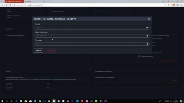 ТОП 10 реально ПОЛЕЗНЫХ фишек для Майнера в MinerOS