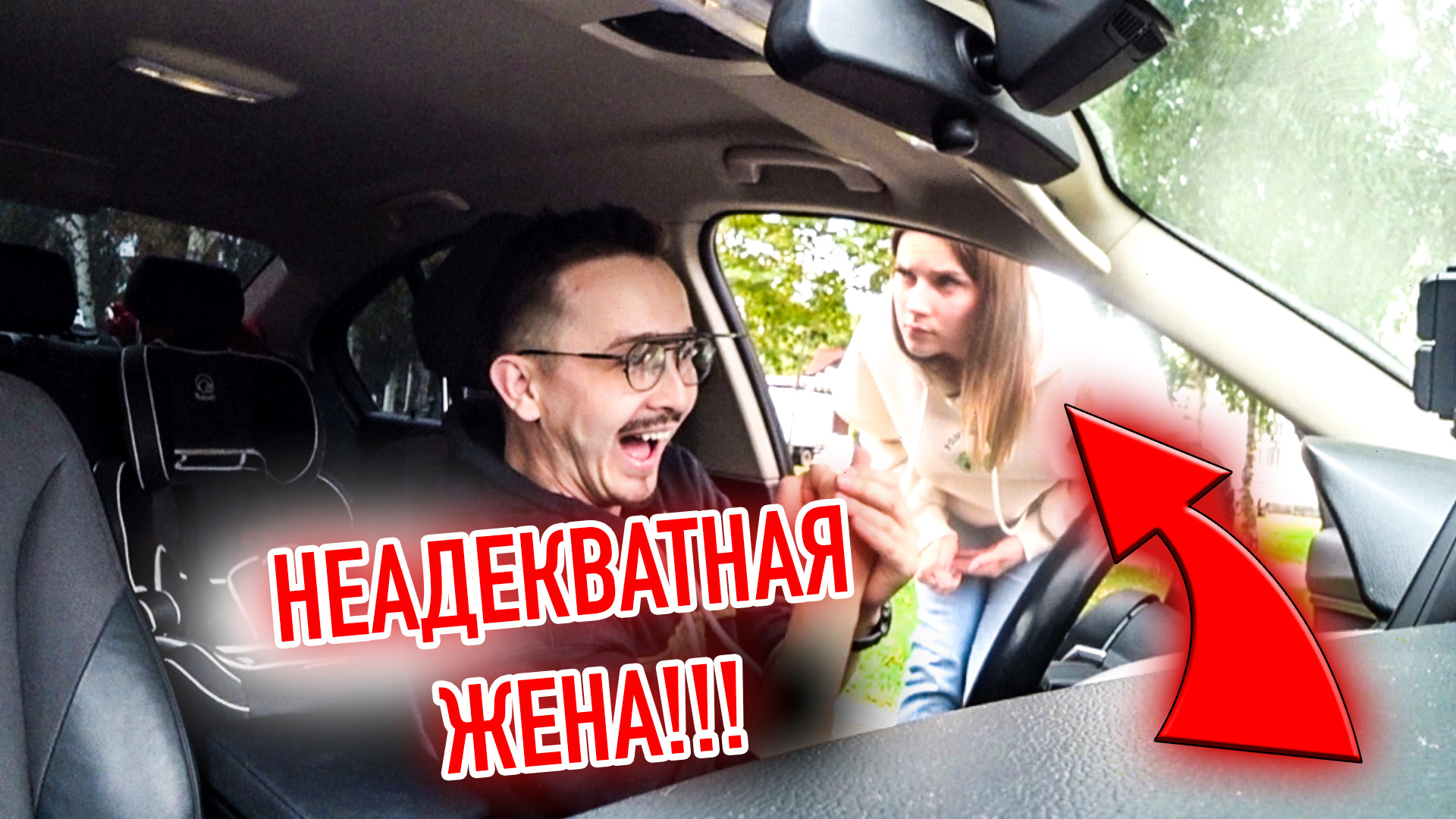 Пранк Над Женой - я не поеду к тёще! смотреть онлайн