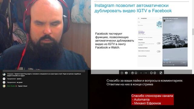 Mail.ru Group на страже малого и среднего бизнеса смотреть онлайн