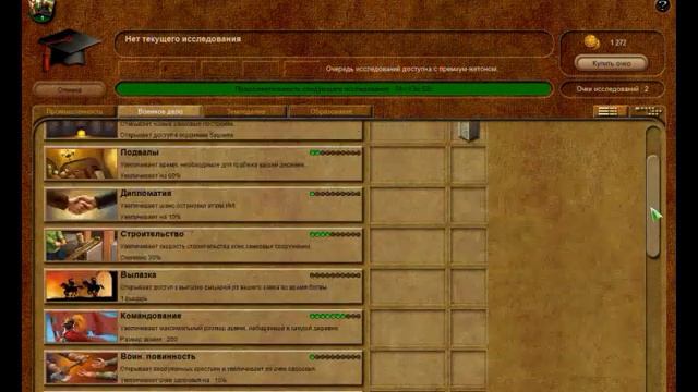 Рыцарь Добра - Обзор игры Stronghold Kingdoms (часть 1) смотреть онлайн