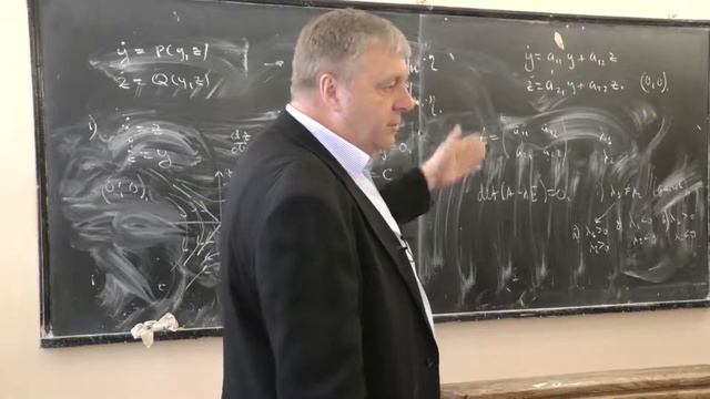 Волков В. Т. - Дифференциальные уравнения - Фазовая плоскость. Фазовые траектории и их виды смотреть онлайн