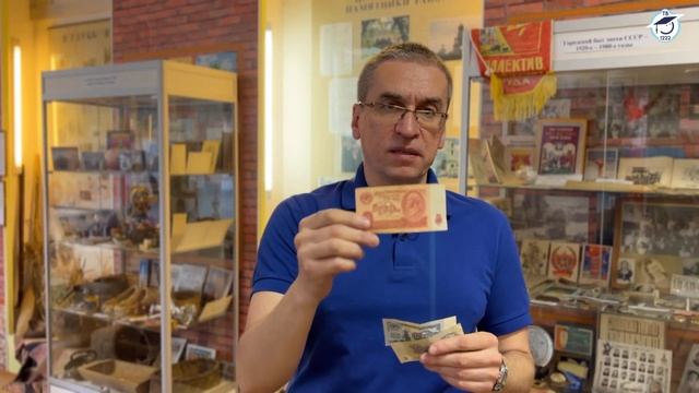 История денег (часть 4) смотреть онлайн