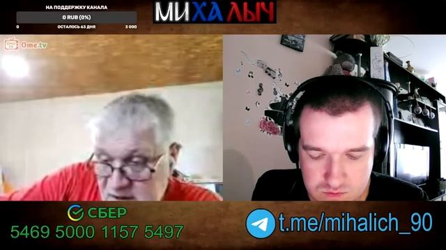 Егорка в поисках добрых украинцев #1 (Спойлер: не нашёл) ?ЧАТРУЛЕТКА? смотреть онлайн