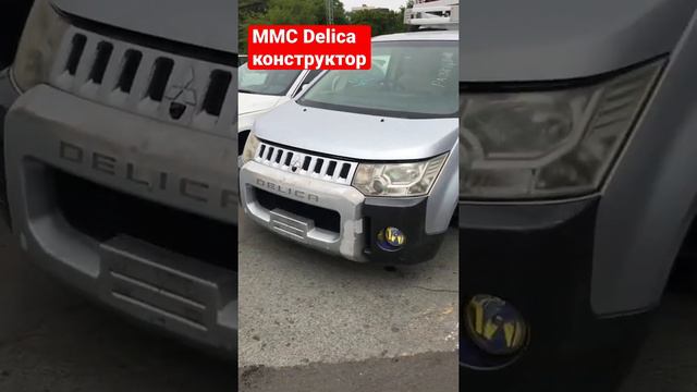 MMC Delica авто с аукционов Японии, зелёный Угол #японскоеавто #автоизяпонии #автоизяпонии #распил смотреть онлайн