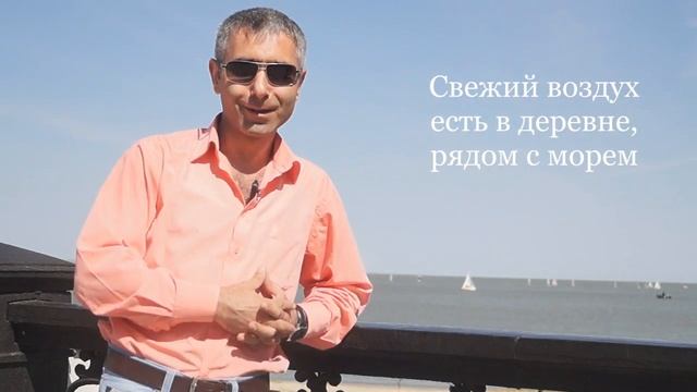 Польза свежего воздуха / Здоровый образ жизни смотреть онлайн
