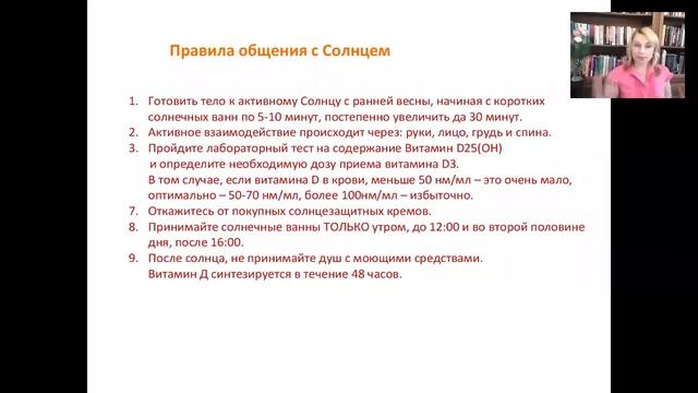 Солнцезащитные крема: польза и вред.Идеальный загар для здоровой кожи. смотреть онлайн