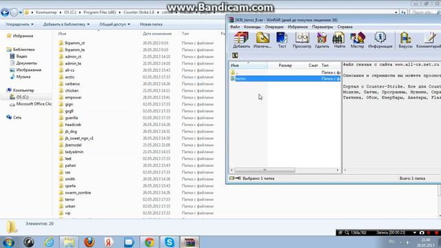 Как установить модель игрока в CS 1.6 смотреть онлайн