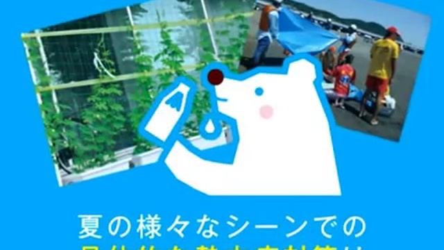 愛知　名古屋　暑さ対策　暑さ指数　天気予報　気温 смотреть онлайн
