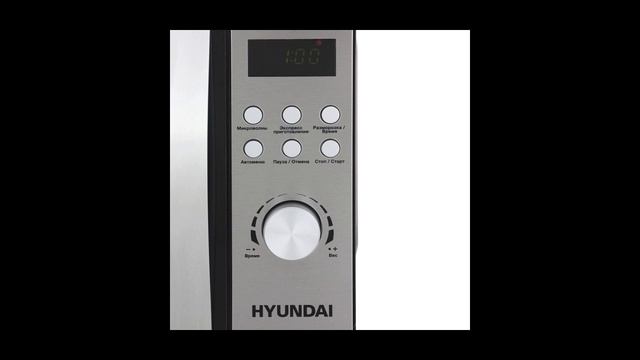 Микроволновая печь соло Hyundai смотреть онлайн