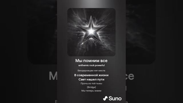 Мы помним все смотреть онлайн