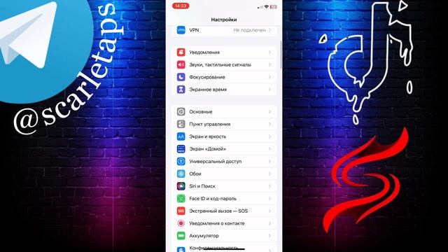 Как установить SCARLET и импортировать НОВЫЙ СЕРТИФИКАТ? смотреть онлайн