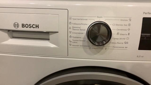Режимы стиральной машины Bosch смотреть онлайн