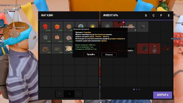 КАК СТАТЬ МИЛЛИОНЕРОМ НА ШАХТЕ / ARIZONA RP смотреть онлайн