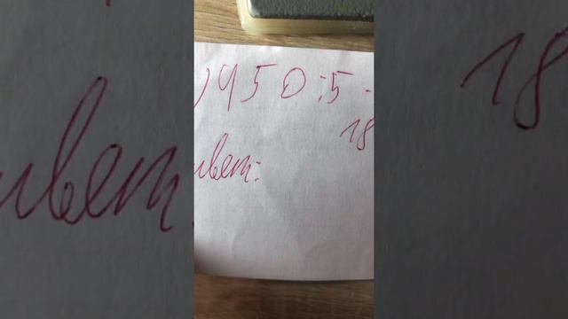 Математика 4 класс Автор Моро номер 354 смотреть онлайн