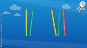 Математика 3 класс (Урок№48 - Деление меньшего числа на большее.)