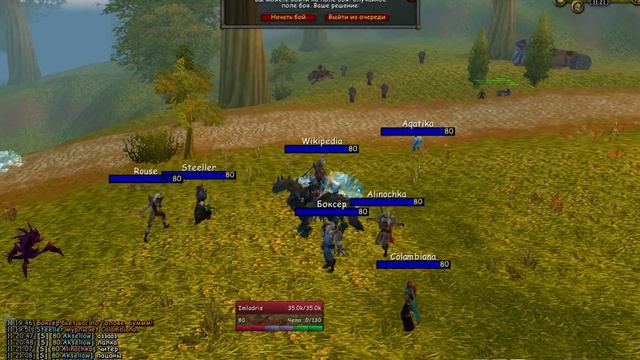WoW cheat swow.net смотреть онлайн
