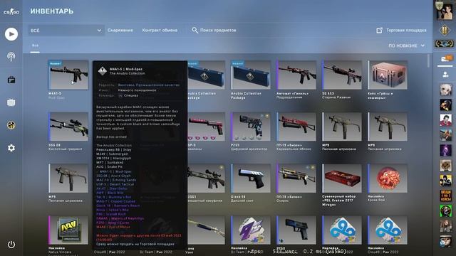 ANUBIS УЖЕ В КС ГО! ОТКРЫЛ НОВУЮ КОЛЛЕКЦИЮ CS GO АНУБИС ПО 180 РУБЛЕЙ смотреть онлайн