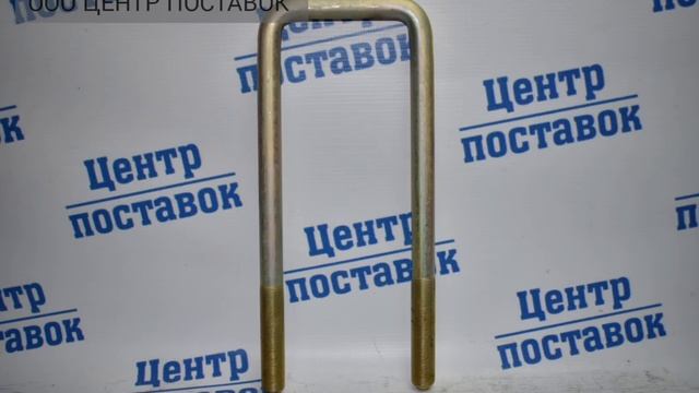 Стремянка рессоры для автомобиля DONG FENG смотреть онлайн