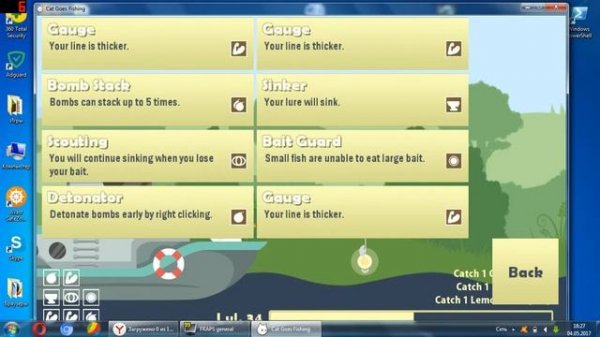 ЛОВЛЯ БОМБАТА - Cat Goes Fishing 2.0