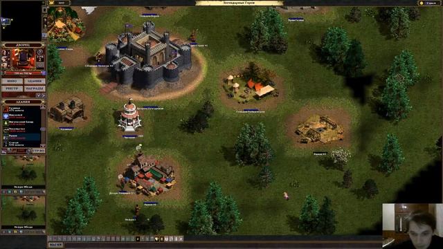 Majesty The Northern Expansion (Part 14) смотреть онлайн