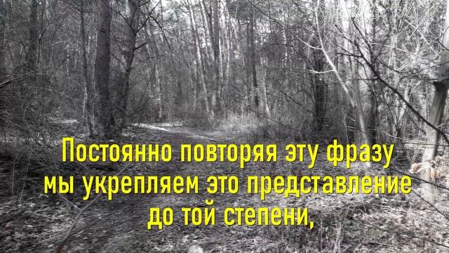 А вы знаете 5 утренних фраз и почему они действуют!? смотреть онлайн