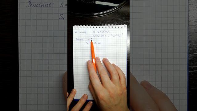 ЕГЭ по математике (профиль). Задача 14 на движение по прямой. Текст задачи в описании. смотреть онлайн