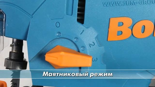 Лобзик электрический Bort BPS-710U-QL смотреть онлайн