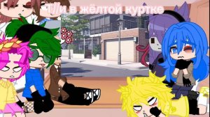 Реакция 13 карт на т//и 💓