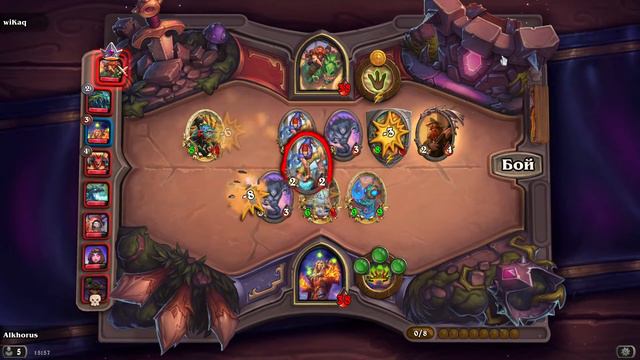 Это провал. Как играть за Кель'Таса? - Поля сражений #4 - HearthStone смотреть онлайн