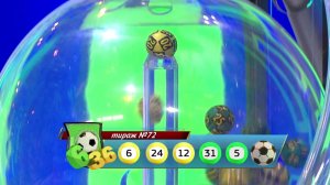 Лотерея 6 из 36 тираж № 72 от 15.01.2017