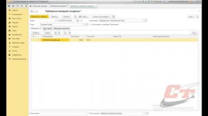 Как в 1С:Бухгалтерия 8.3 списать материалы?