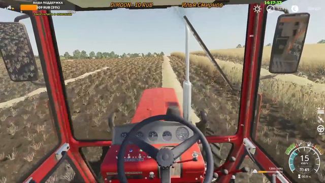 Farming Simulator 2019 - Карта РАССВЕТ. смотреть онлайн