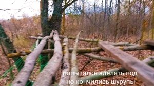 Строю домик  #5
