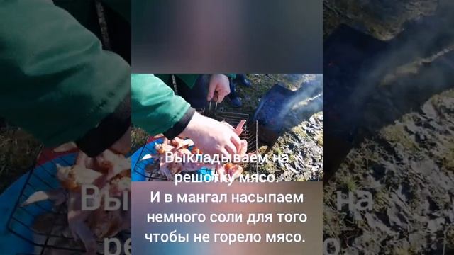 Куриные крылья и голени на углях. смотреть онлайн