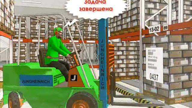 Организация работы склада на предприятии смотреть онлайн