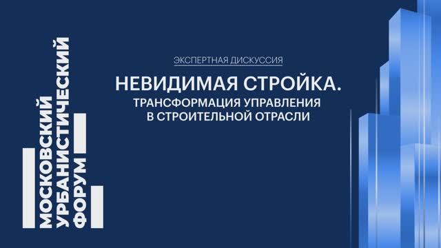 Объект есть, а стройки нет? смотреть онлайн