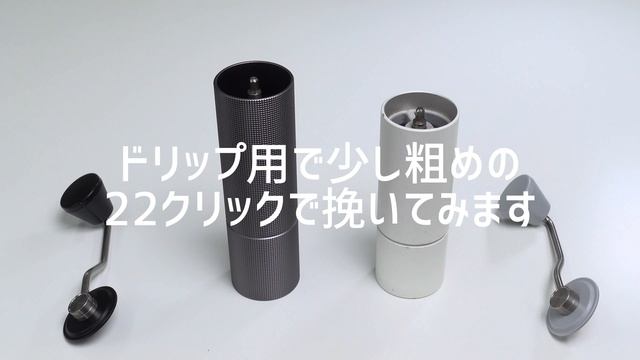 【手挽きミル】TIME MORE（タイムモア）C2レビュー、コーヒーミル（グラインダー）通常のTIME MORE C2とC2MAXの比較と実力検証|Nif Coffee（ニフコーヒー） смотреть онлайн